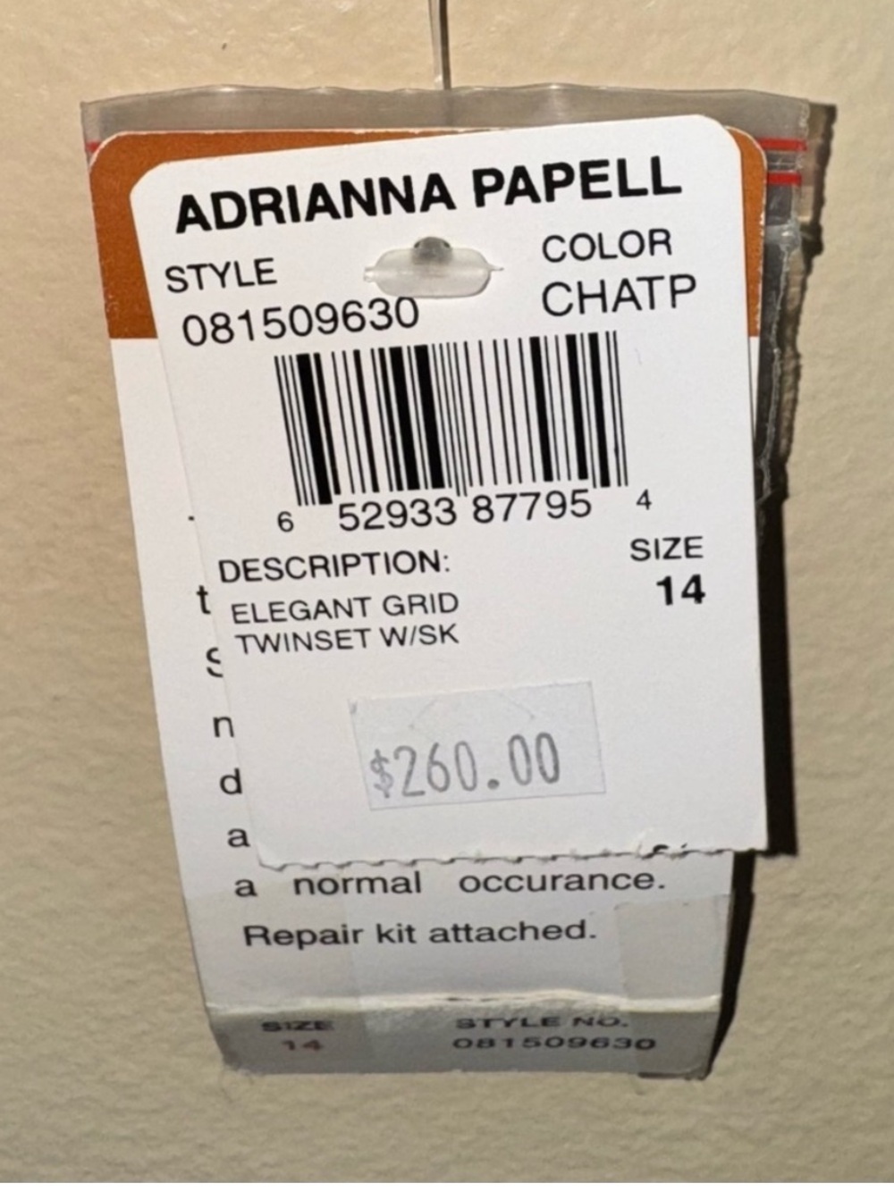 Vintage Adrianna Papell Occasions 100% Silk Elegant Grid Topper Jacket Sz 14 NEW - Picture 2 of 14